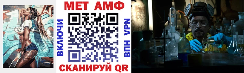 АМФЕТАМИН Premium кракен маркетплейс Ленск