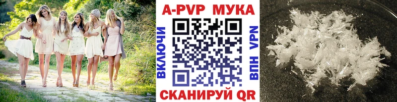 хочу наркоту  Ленск  APVP VHQ 