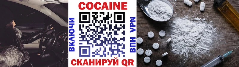 COCAIN Боливия  дарнет шоп  Ленск 