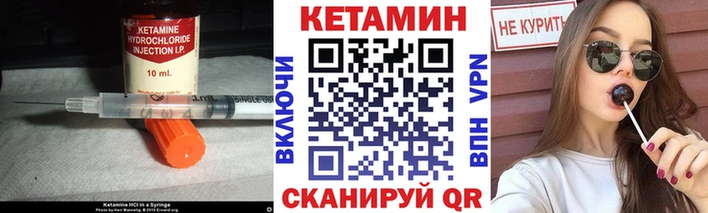 кракен   Ленск  Кетамин ketamine 