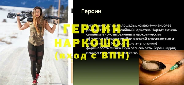 метадон Беломорск