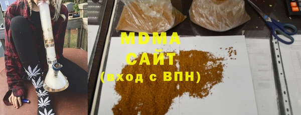 ECSTASY Белокуриха