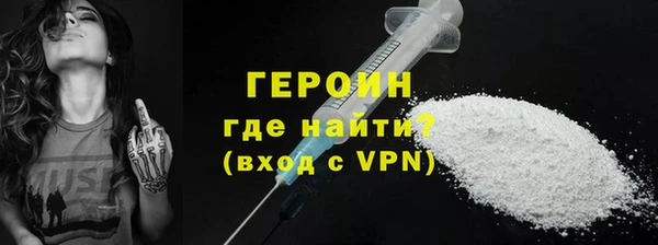 героин Белоозёрский