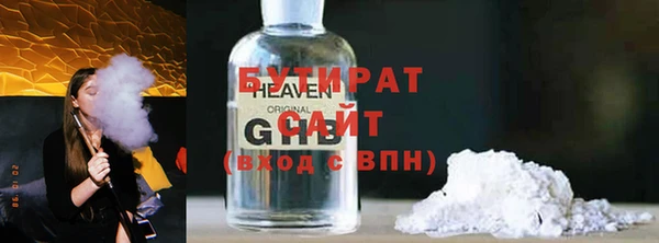 соль курить ск Баксан