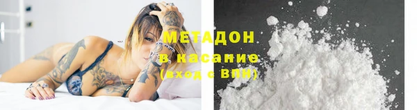 MESCALINE Балабаново
