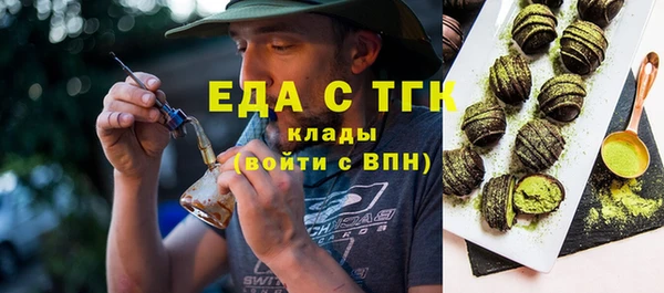 метадон Беломорск