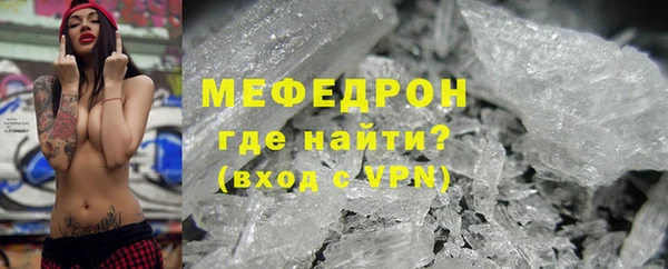 MESCALINE Балабаново