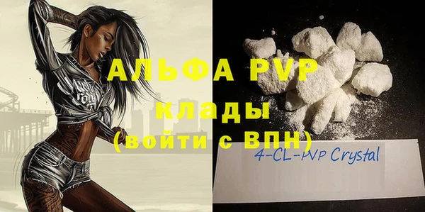 герыч Нефтекумск