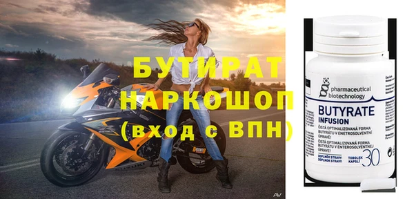 ECSTASY Белокуриха