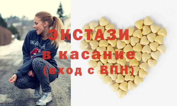 MESCALINE Балабаново