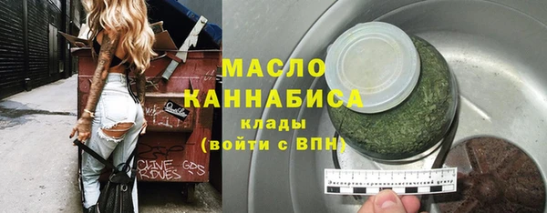 метадон Беломорск
