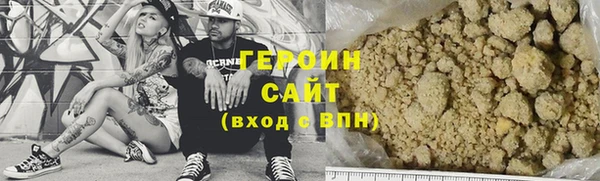 метадон Лагань