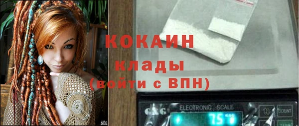 метадон Беломорск