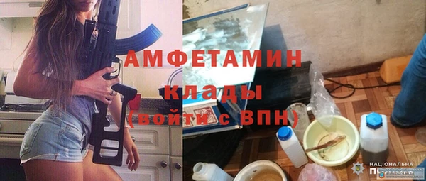 ECSTASY Белокуриха