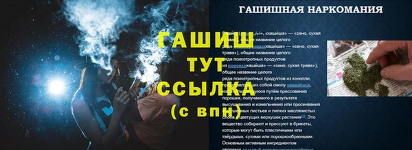 метадон Беломорск