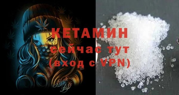 MESCALINE Балабаново
