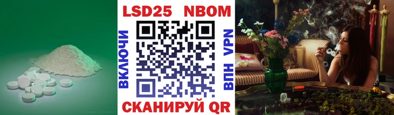 LSD-25 экстази кислота Ленск