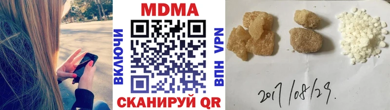 МДМА молли  купить наркоту  Ленск 