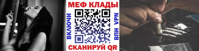 МЯУ-МЯУ мука  Ленск 