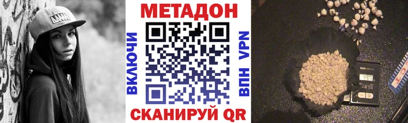 KRAKEN сайт  Ленск  МЕТАДОН белоснежный 