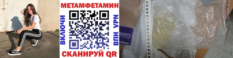 Первитин Декстрометамфетамин 99.9%  закладки  Ленск 