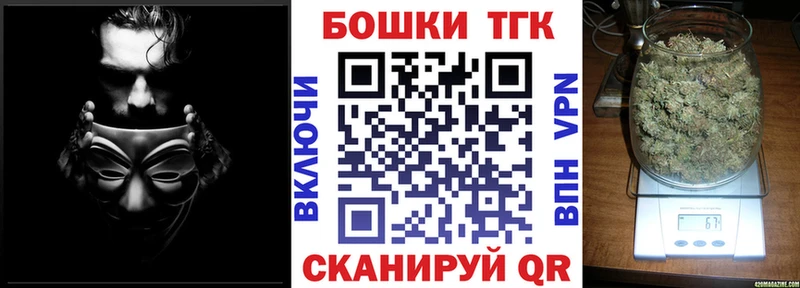 наркотики  Ленск  Бошки Шишки конопля 